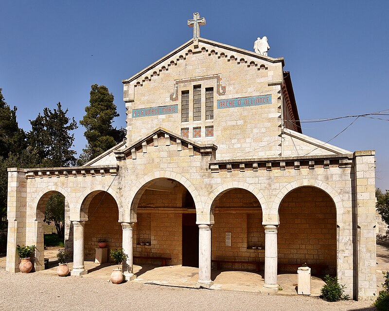 Photo of Kiriath-jearim